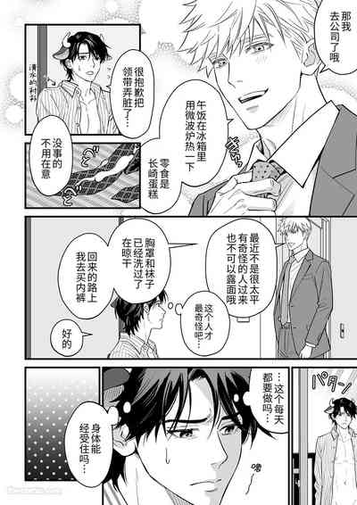 第26頁 封面 - HaSM.cc