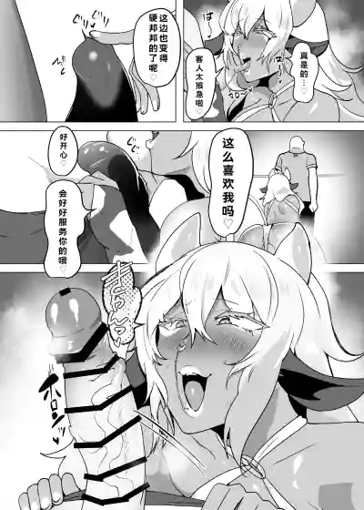 第6頁 封面 - HaSM.cc