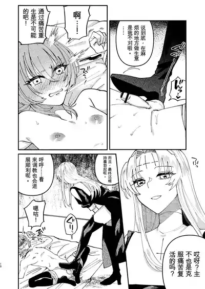 第10頁 封面 - HaSM.cc