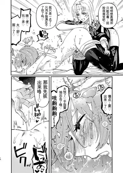 第14頁 封面 - HaSM.cc
