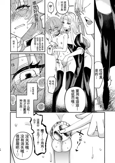 第18頁 封面 - HaSM.cc