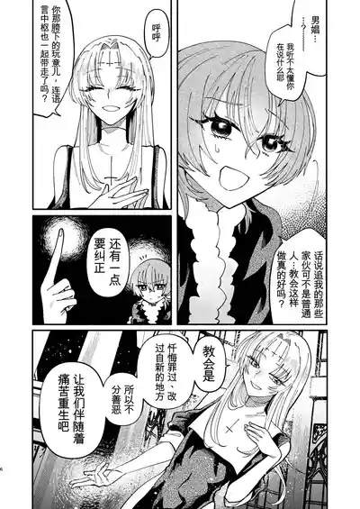 第6頁 封面 - HaSM.cc
