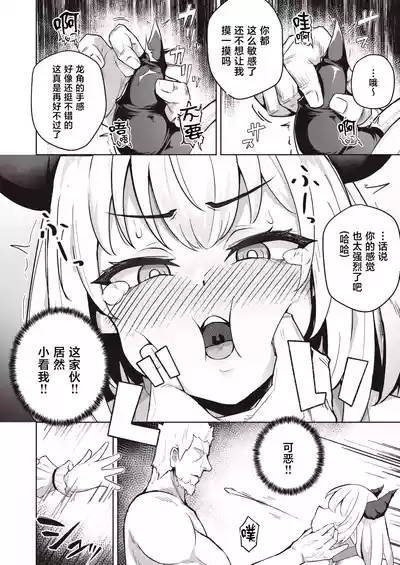 第10頁 封面 - HaSM.cc