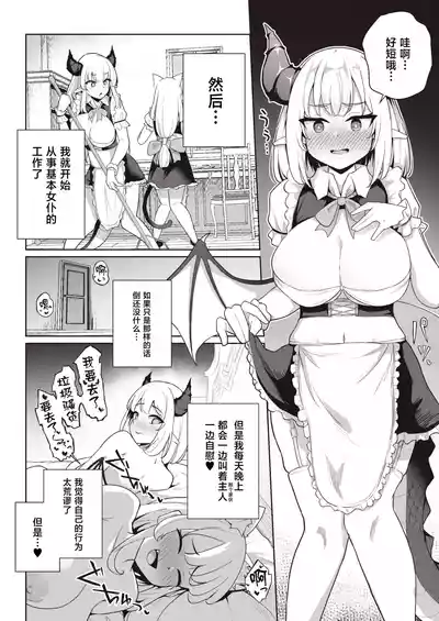 第22頁 封面 - HaSM.cc