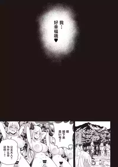 第42頁 封面 - HaSM.cc
