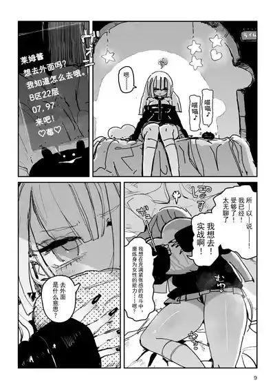 第10页 封面 - HaSM.cc