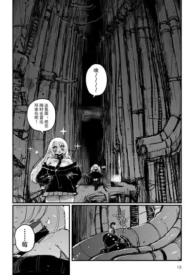 第14页 封面 - HaSM.cc