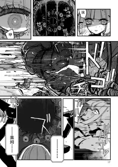 第18页 封面 - HaSM.cc