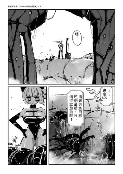 第2页 封面 - HaSM.cc