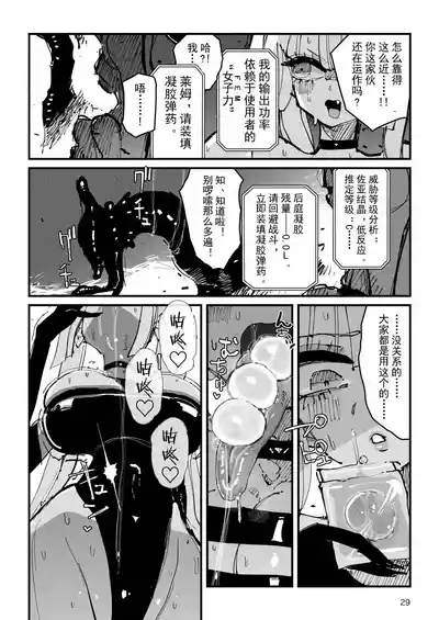 第30页 封面 - HaSM.cc