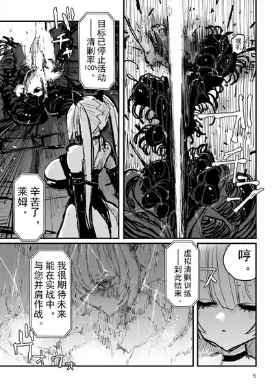 第6页 封面 - HaSM.cc