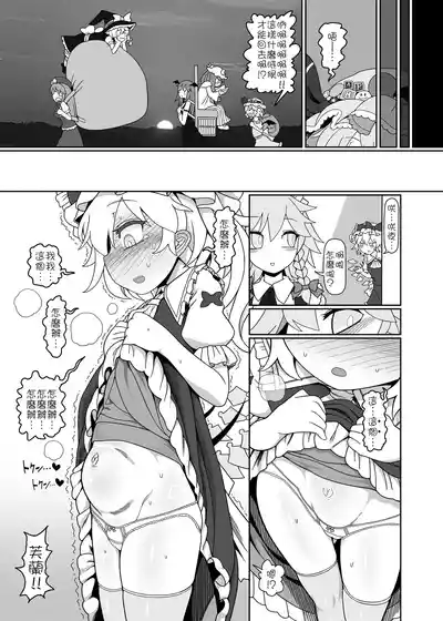 第34頁 封面 - HaSM.cc