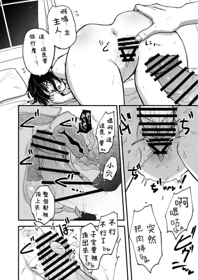第10頁 封面 - HaSM.cc
