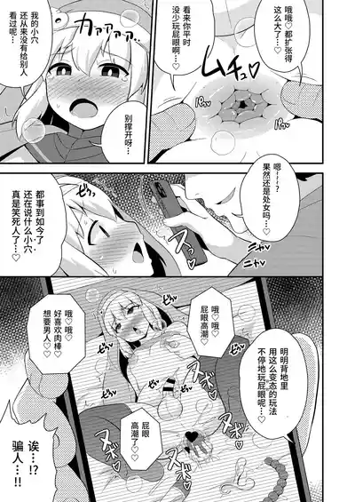 第6页 封面 - HaSM.cc