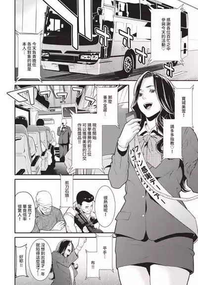 第134頁 封面 - HaSM.cc
