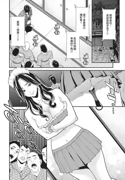 第138頁 封面 - HaSM.cc