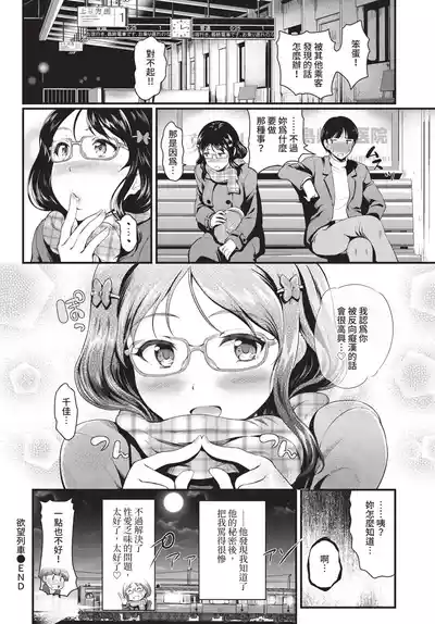 第174頁 封面 - HaSM.cc