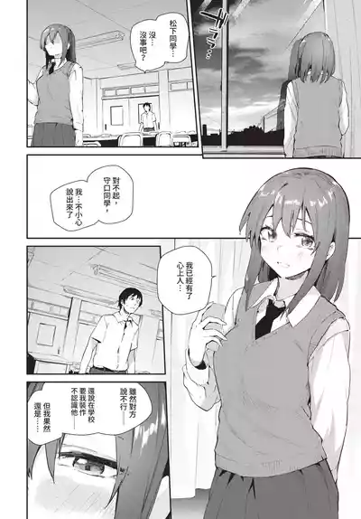 第182頁 封面 - HaSM.cc