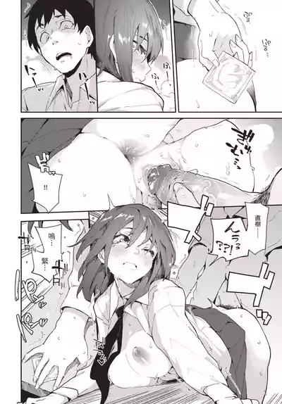 第186頁 封面 - HaSM.cc