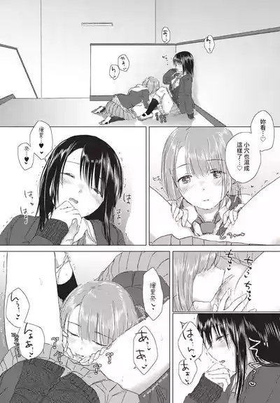 第278頁 封面 - HaSM.cc