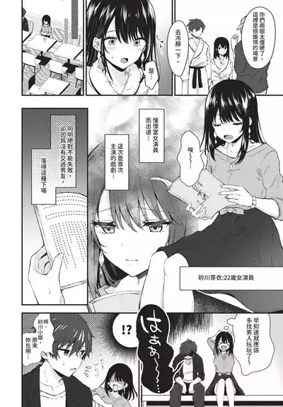 第282頁 封面 - HaSM.cc