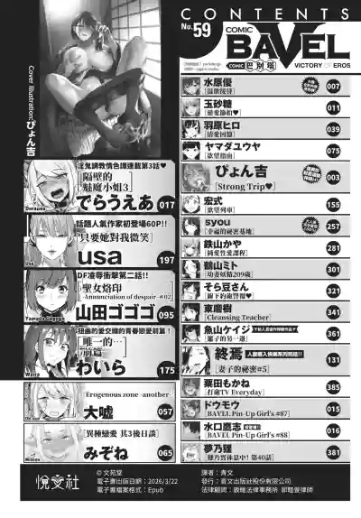 第2頁 封面 - HaSM.cc