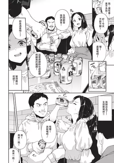 第322頁 封面 - HaSM.cc