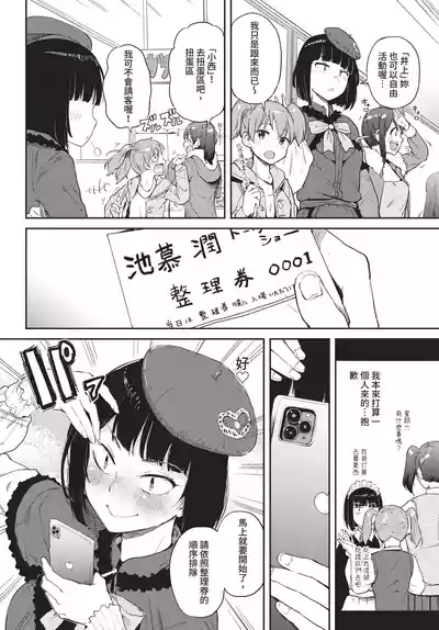 第382頁 封面 - HaSM.cc