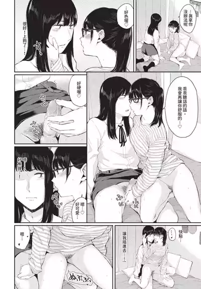 第86頁 封面 - HaSM.cc