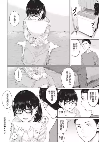 第94頁 封面 - HaSM.cc