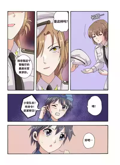 第10页 封面 - HaSM.cc
