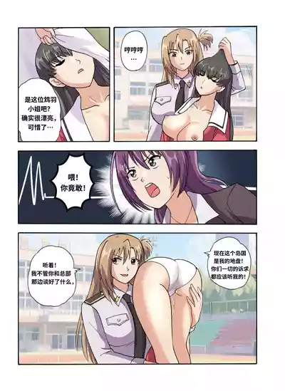 第34页 封面 - HaSM.cc