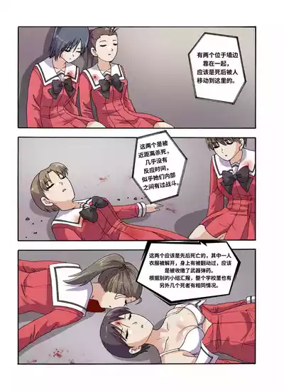 第6页 封面 - HaSM.cc