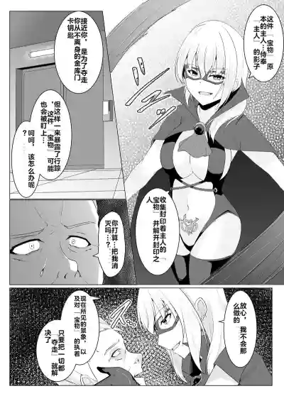 第10頁 封面 - HaSM.cc