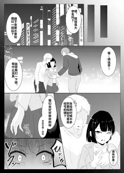第22頁 封面 - HaSM.cc