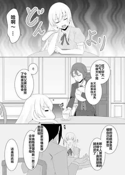 第42頁 封面 - HaSM.cc