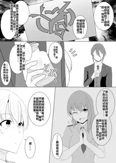 第46頁 封面 - HaSM.cc