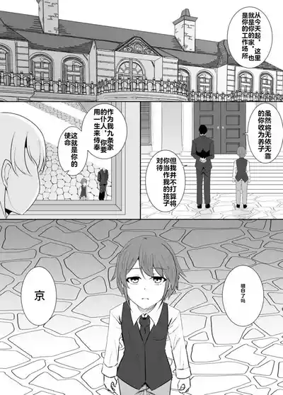 第62頁 封面 - HaSM.cc