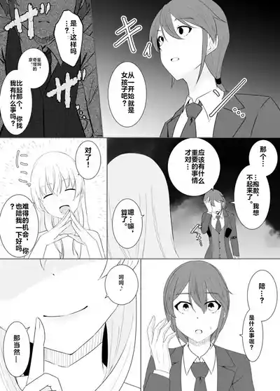 第66頁 封面 - HaSM.cc