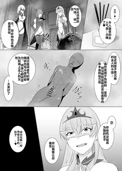 第70頁 封面 - HaSM.cc