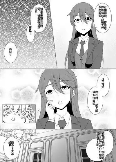 第82頁 封面 - HaSM.cc