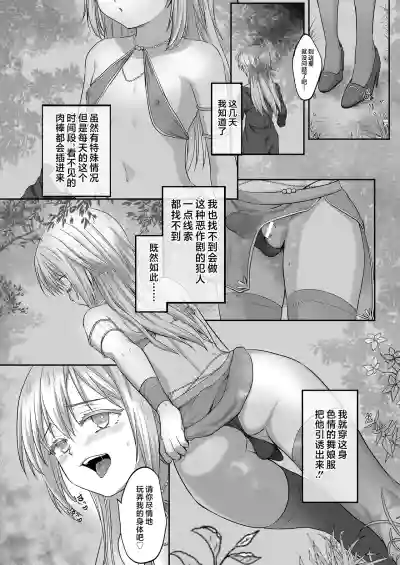第10頁 封面 - HaSM.cc