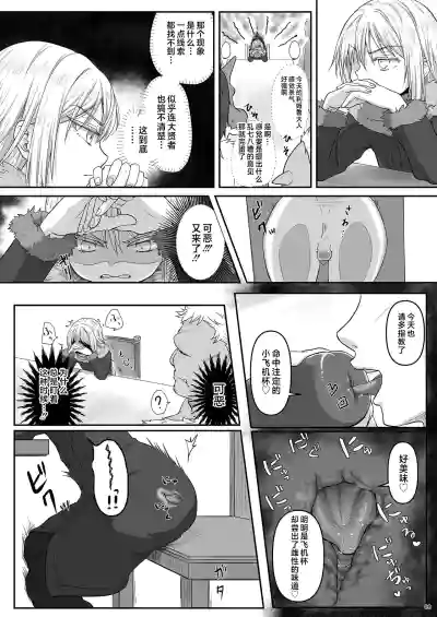 第6頁 封面 - HaSM.cc