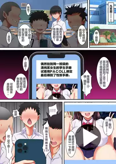 第50页 封面 - HaSM.cc