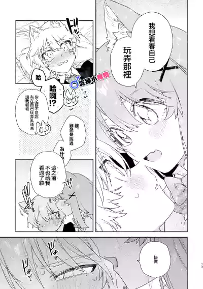 第14頁 封面 - HaSM.cc