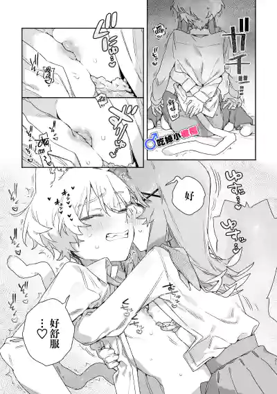 第22頁 封面 - HaSM.cc