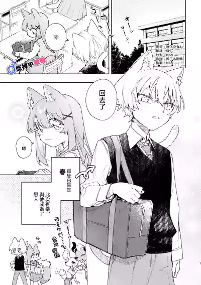 第2頁 封面 - HaSM.cc