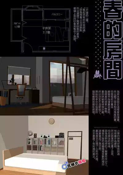第66頁 封面 - HaSM.cc