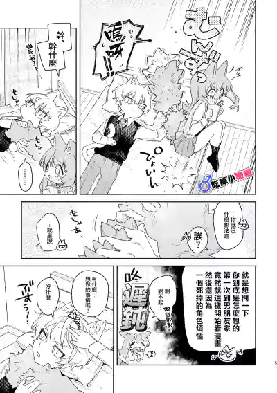 第6頁 封面 - HaSM.cc