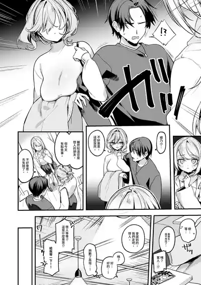 第10頁 封面 - HaSM.cc